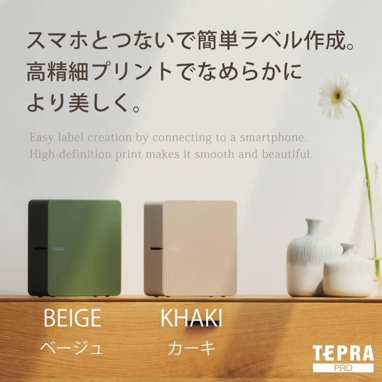 キングジム テプラPRO MARK カーキ SR-MK1-KHAKI ＆ クラフト